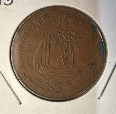 1973/AH1393 Qatar 10 Dirhams Bronze Coin-27MM-Hamad Bin Khalifa-KM#1