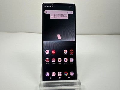 Sony Xperia 1 V  256GB 12GB RAM Dual SIM Unlocked