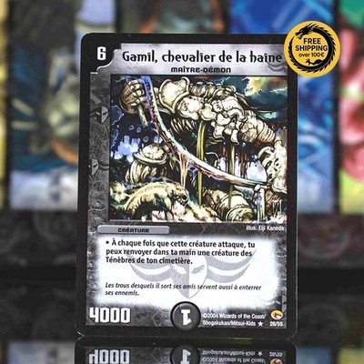 French - DM03 - 26/55 - Gamil, chevalier de la haine - Duel Masters - Rare - DM3
