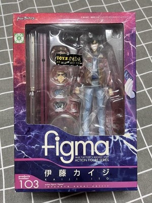 Max Factory Kaiji Itou Action Figure for sale online | eBay