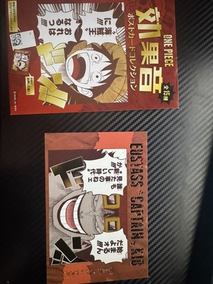 One Piece Kid Sound Effect Postcard Collection Anime Series Official Toy Card