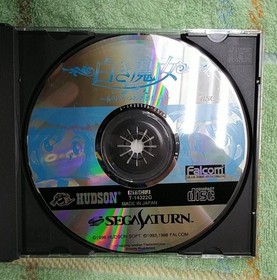 Hudson Sega Saturn Soft The White Witch Another Hero Legend Used