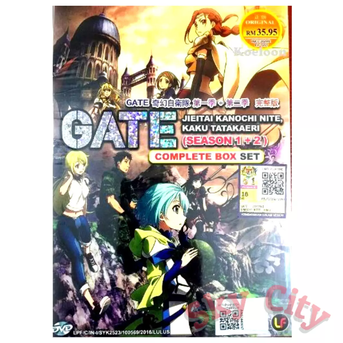 Gate Season 3 Release Date Update 