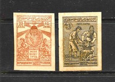 Rare: 2 x 1921 Azerbaijan Stamps, Soviet Pictorials, 25 & 500 R, MH