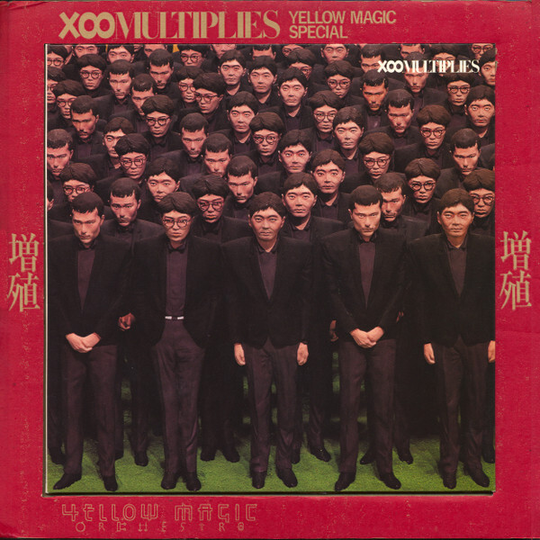 シムロウ YELLOW MAGIC ORCHESTRA 関連2冊セット Yellow Magic Orchestra - 増殖 X∞Multiplies / VG+ / 10