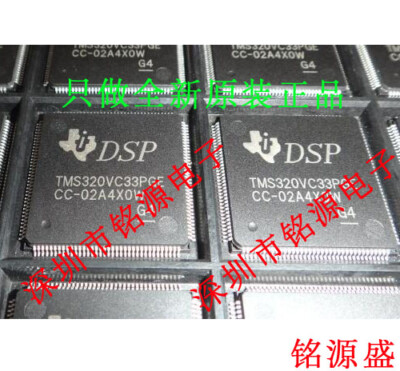 1PCS TMS320VC33PGE120 IC DGTL SIGNAL PROCESSOR 144LQFP TMS320VC33 TMS320