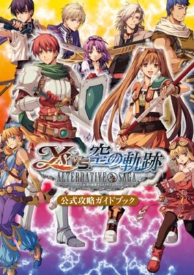 Ys vs. Trails in the Sky Alternative Saga Official Strategy