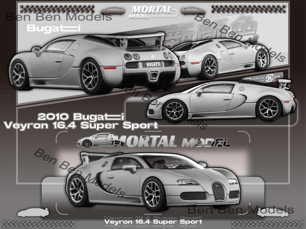 Mortal 1:64 Veyron Super Sport Car Models Diecast Toys Metallic