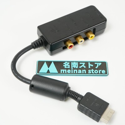 PlayStation2 - 新品未開封 SONY PS2 PS1 AVアダプター  SCPH-10130 Sony PS2/PS1 Official RCA AV S-Video Adapter SCPH-10130 for