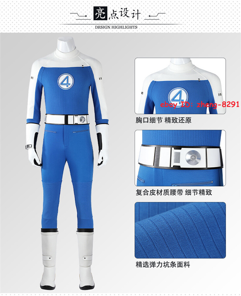 The Fantastic Four: First Steps Human Torch Cosplay Costume