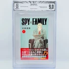 BGS 9.0 - Spy x Family Volume 1 /w Obi - 1st Print Japanese Graded Manga