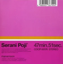 Serani Poji - manamoon [CD]