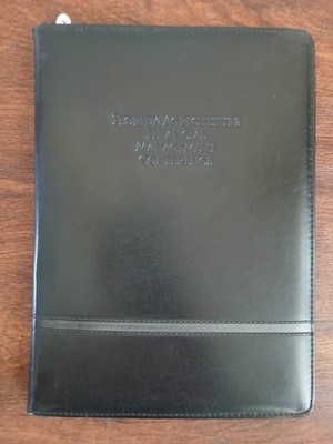   Rare Florida Agriculture Financial Management Conference Black Padfolio 