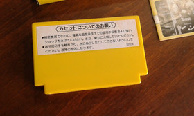 PINBALL PER NINTENDO FAMICOM NES JAP