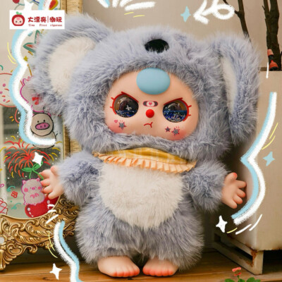 Baby three Plush Toy 1000% V2 PVC Plush Individual Blind Box