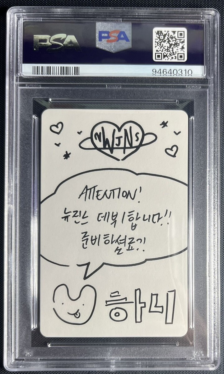 PSA 10 Hanni NewJeans Bluebook Album Edition Weverse K-pop Poca