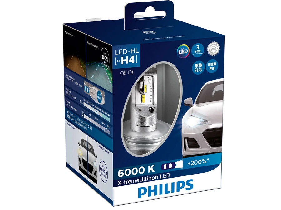 Philips 12953bwx2 on sale