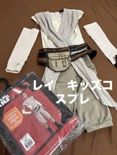 Star Wars Ray Cosplay Costume Kids Good Condition Halloween