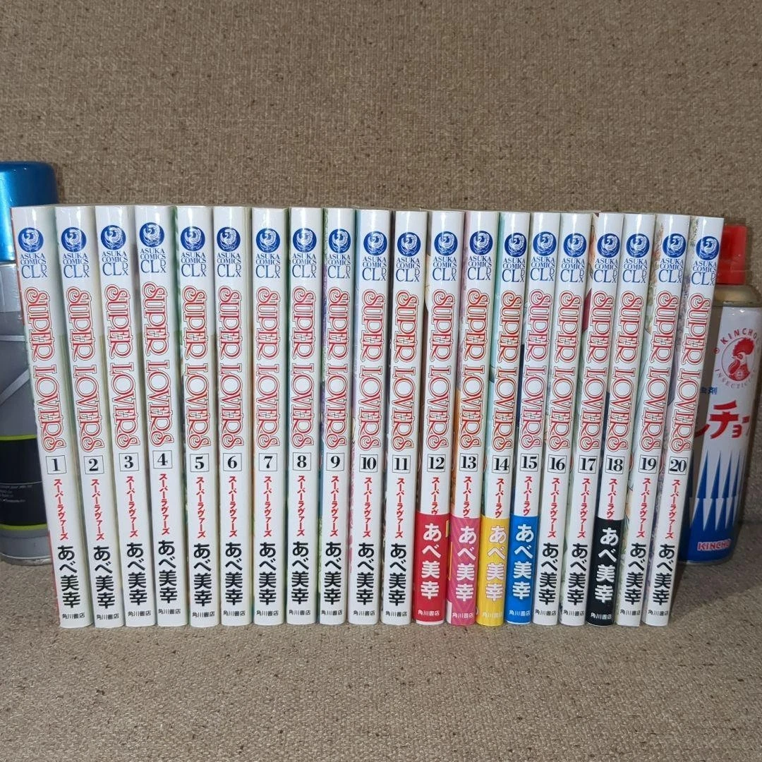 SUPER LOVERS グッズまとめ売り 即購入⭕️ super lovers products for sale | eBay