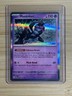 Munkidori 095/167 Twilight Masquerade Holo