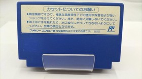 Angel Tokkyuu Shirei Solbrain Famicom Software
