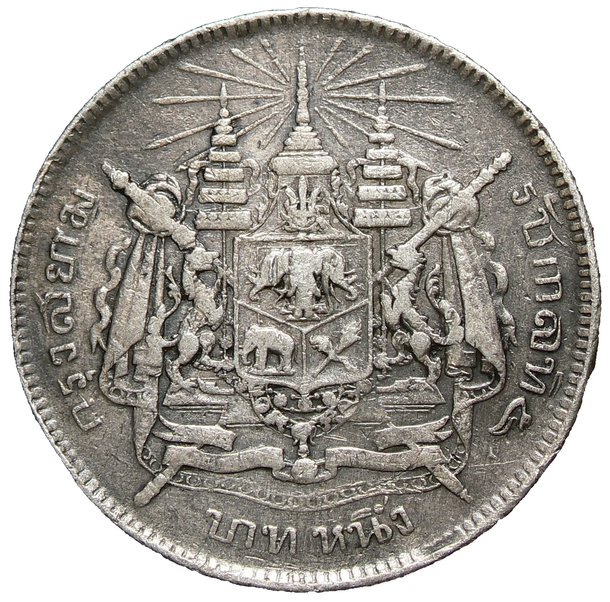 Silver 1876 Year Thailand Coins for sale | eBay