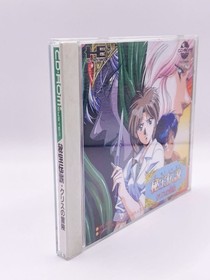 Hiho Densetsu Chris no Bouken PC Engine PCE CD-ROM2 TurboGrafx-16 Japan Import