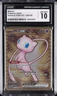 2023 POKEMON SCARLET & VIOLET 151 #205 MEW EX CGC 10 GEM MINT