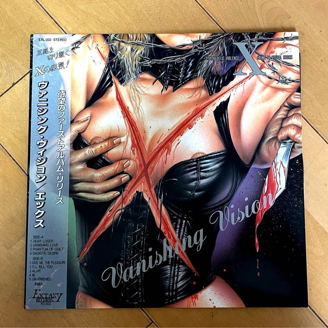 X/Vanishing Vision 12 Extasy Record Yoshiki Hide Toshi JAPAN 1988