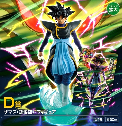 Ichiban Kuji DRAGON BALL Z Zamasu Black Son Goku 6th anniversary Figure D New - Picture 2 of 8