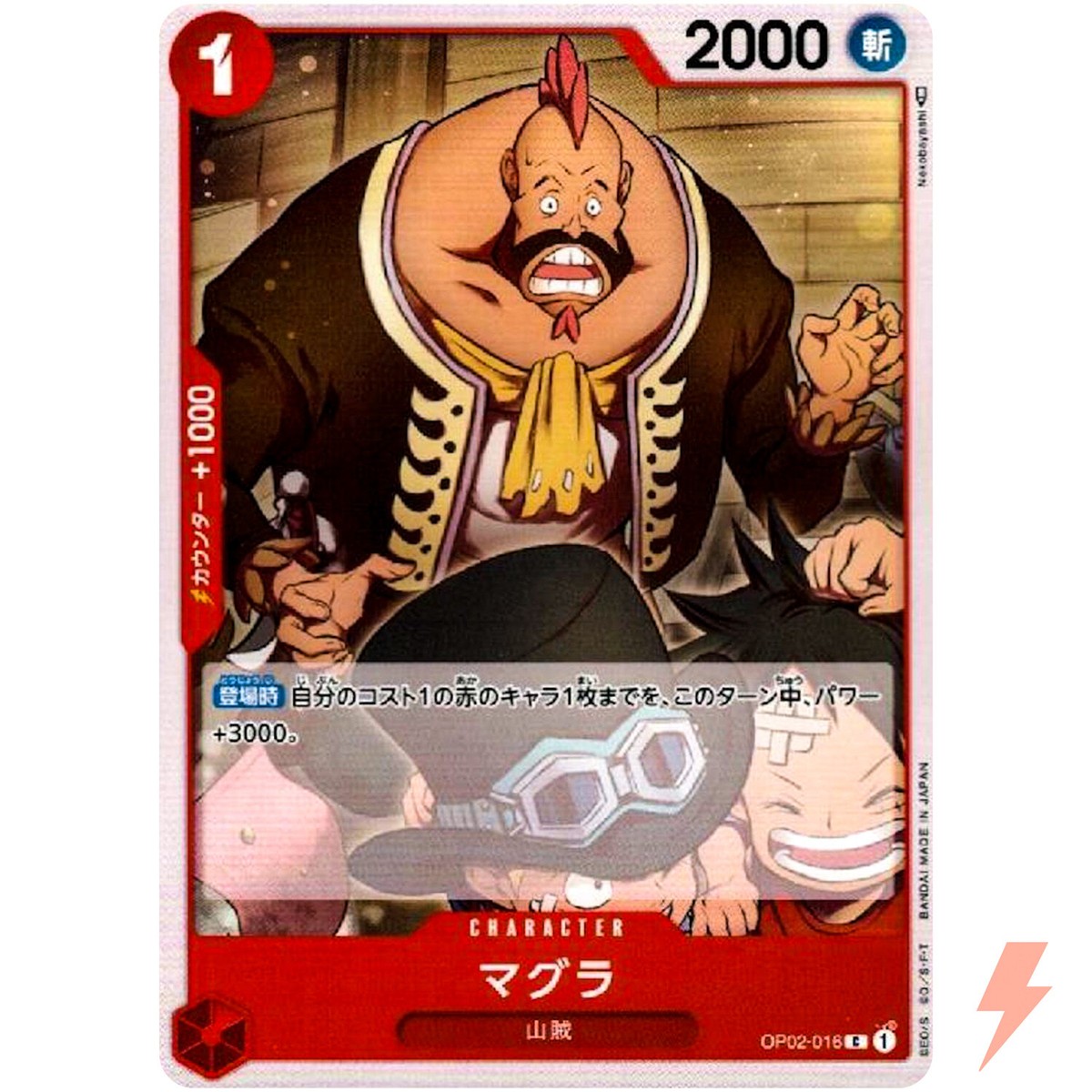 ワンピース mogera Magura OP02-016 C Paramount War - ONE PIECE Card Game