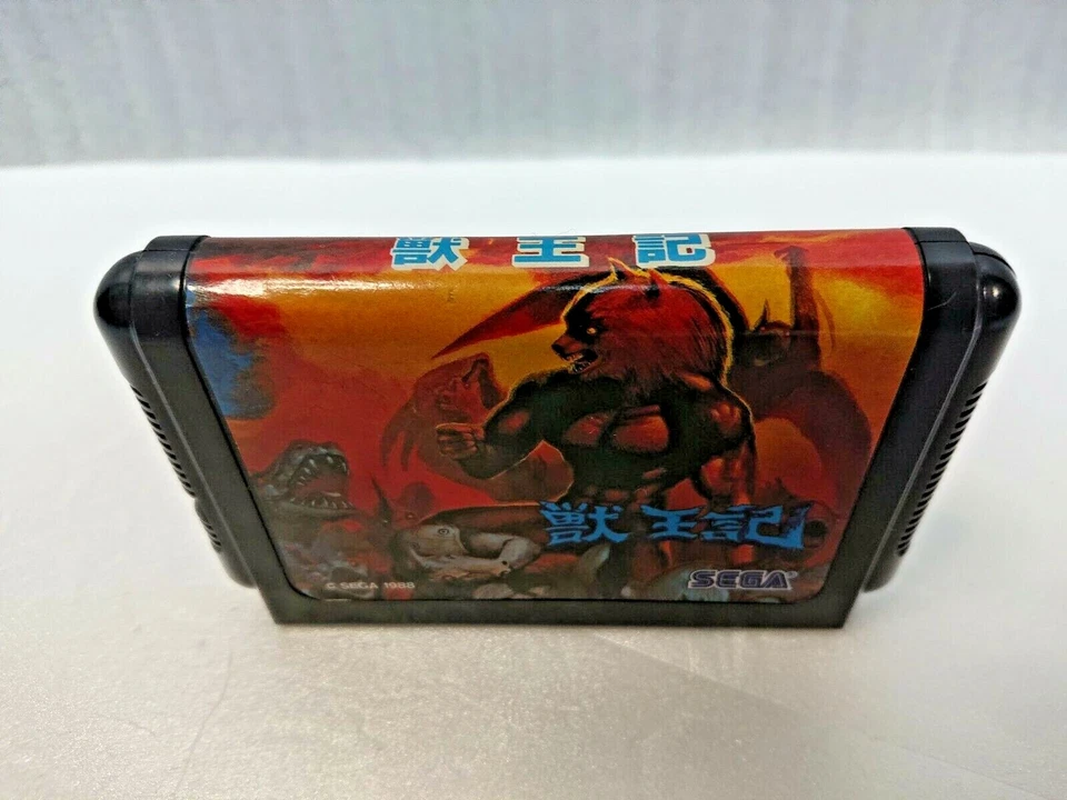 Altered Beast Sega Mega Drive MD Japan - Image 3 of 4