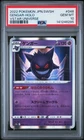 2022 POKEMON JAPANESE SWORD & SHIELD VSTAR UNIVERSE #048 GENGAR-HOLO PSA 10