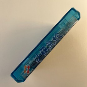 Salamander (Nintendo Famicom 1987) Japan import - combined shipping