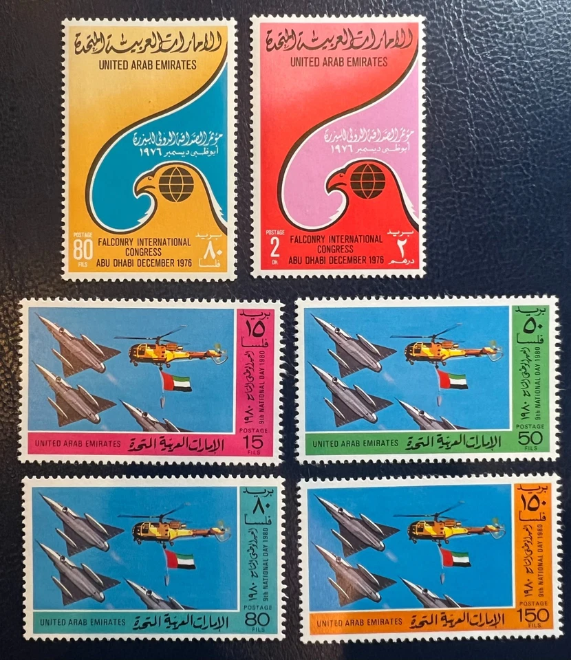 Estampillas de Emiratos Árabes Unidos (Emiratos Árabes Unidos) MNH años 70-1980 (Catálogo Scott $150+) Foto 3 de 3