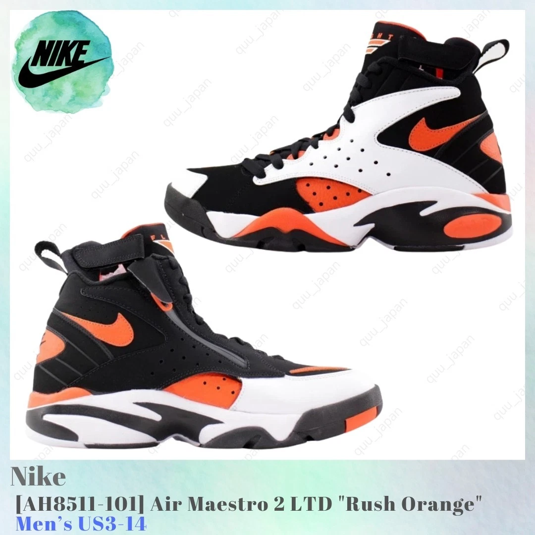 Nike Air Maestro 2 Limited Rush Orange for Sale | Authenticity
