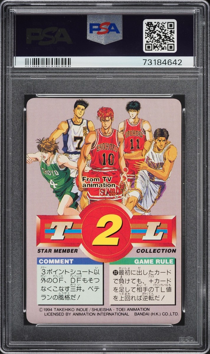カードダスその他 SLAM DUNK CARDDASS MASTERS BANDAI 82 スラムダンク CARDDASS MASTERS (初版)75枚 スラムダンク CARDDASS