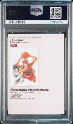 【PSA10】SLAMDUNK Carddass Masters #NO.1 PSA10 CARDDASS MASTERS SLAM DUNK INOUE COLLECTION 96 HANAMICHI VS