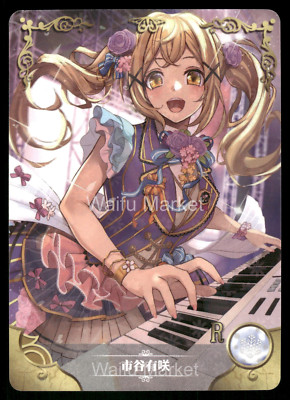 Ichigaya Arisa BanG Dream! Waifu Anime Karte Goddess Story CCG