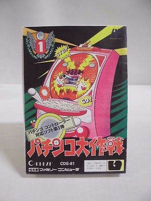 NES -- PACHINKO DAISAKUSEN 1 -- Fake box. Famicom, Japan game