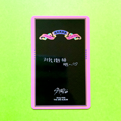 stray kids maxident 5 star noeasy rock-star oddinary pob lukcy