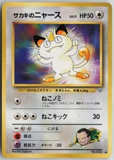 Giovanni's Meowth No. 052 Common Gym Challenge Pokemon Japanese Near Mint