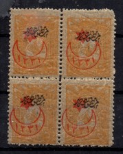 A774 Turkey Ottoman 19?? overprints unused block of four  MNH