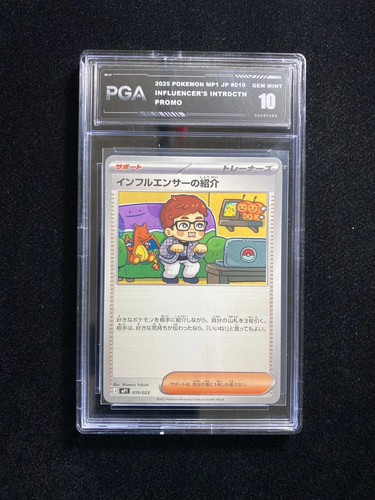 2025 Pokemon JPN Promo Influencer's Introduction #MP1 019/023 PGA 10 #26 YX80