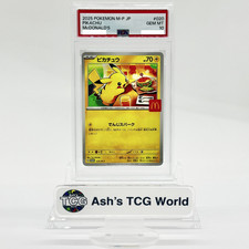 PSA 10 Pikachu 020/M-P McDonald's Promo 2025 Pokemon Card Japanese