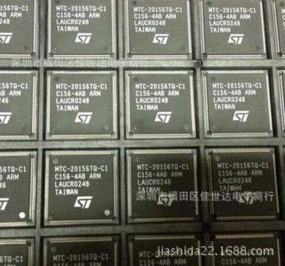 New original MTC-20156TQ-C1 embedded processor chip #GK-3