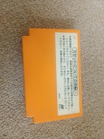 Mario Bros. Famicom CIB Complete