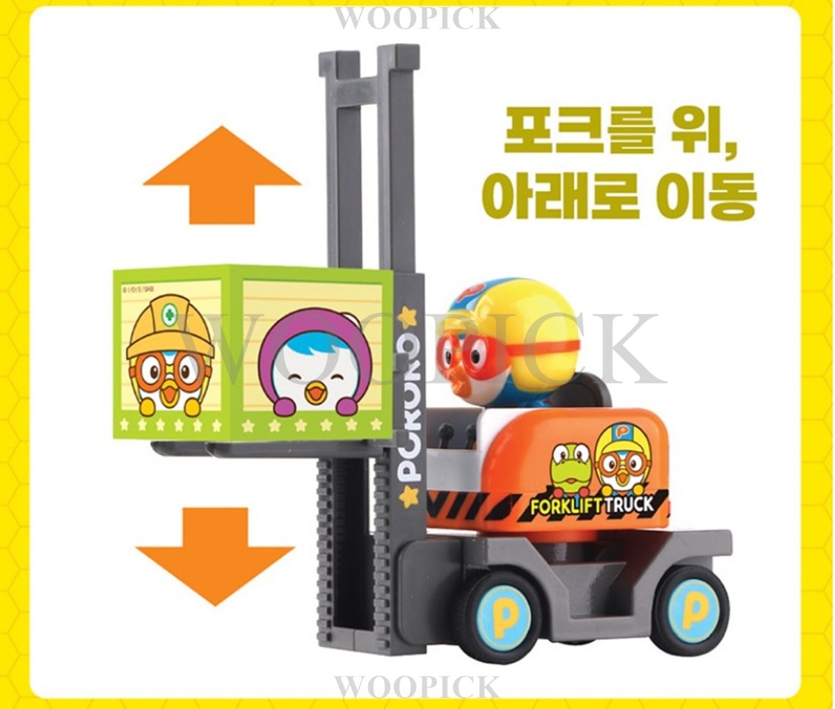 Mini-voiture Métal Diecast KAMI X PORORO - Chariot élévateur (Forklift) - Pull-back Action - 2024 - Pour Enfants 3-4 Ans