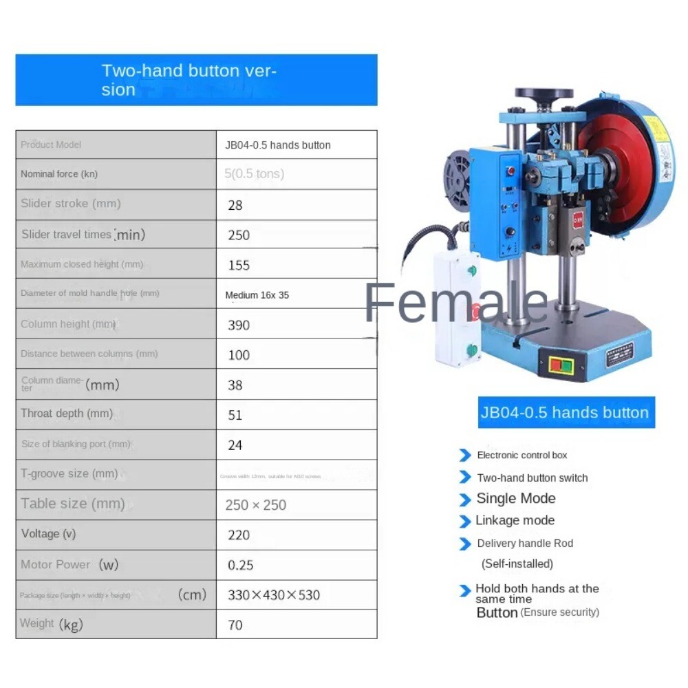 Desktop Punching Machine JB04-0.5T 220V 250W Manual Operation Double Button