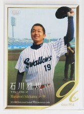 MASANORI ISHIKAWA - 2024 BBM Professional Baseball 90th Anniversary Card
